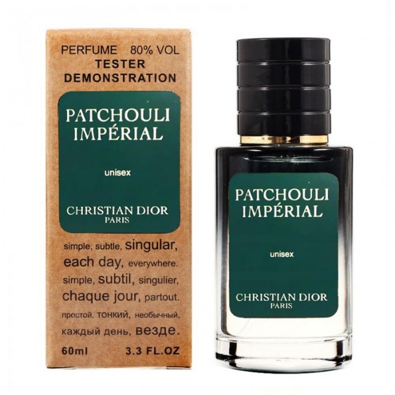 Міні парфум Christian Dior Patchouli Imperial 60 мл (тестер LUX)