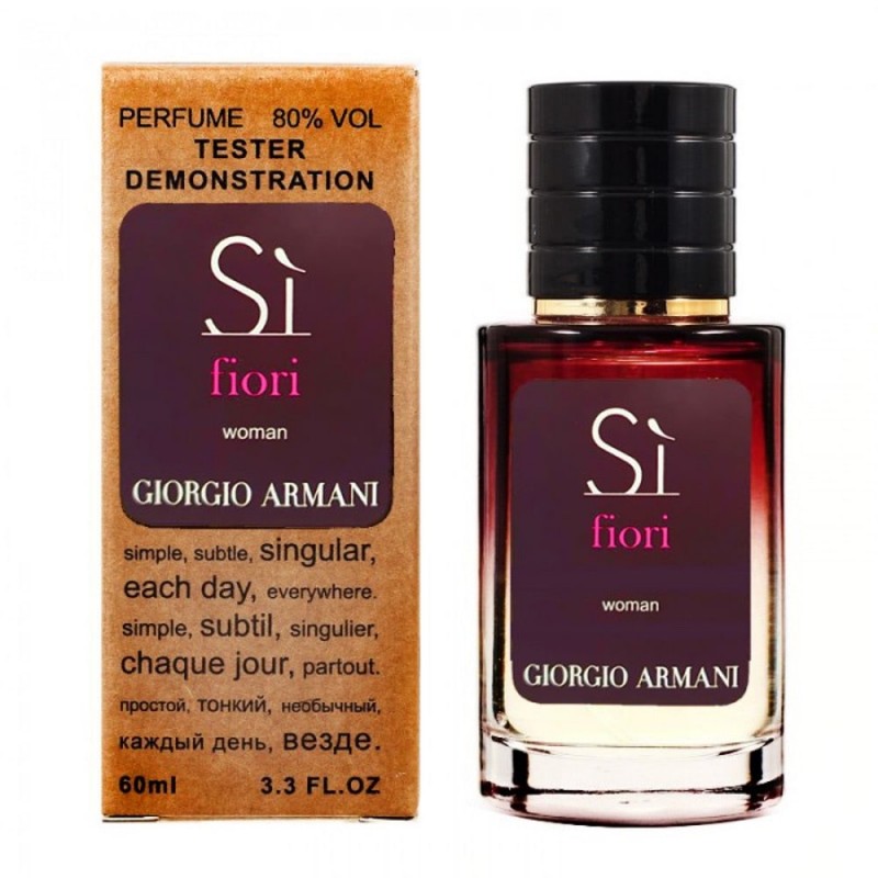 Міні парфум Giorgio Armani Si Fiori 60 мл (тестер LUX)