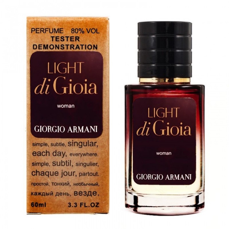 Мини парфюм Giorgio Armani Light di Gioia 60 мл (тестер LUX)