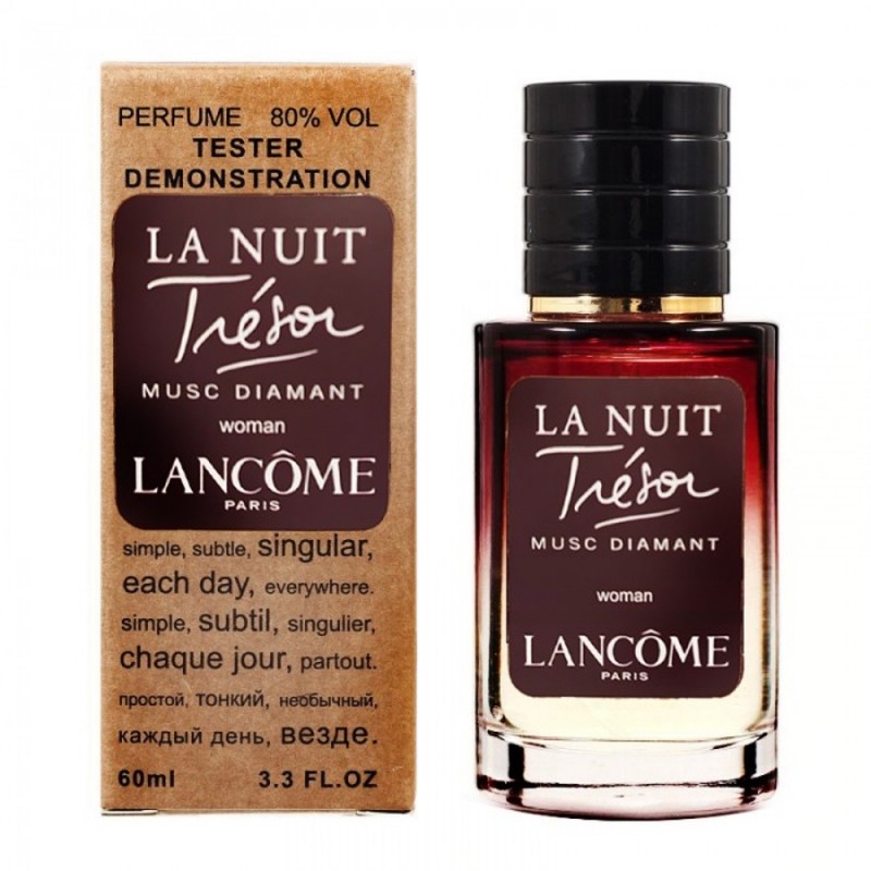 Мини парфюм Lancome La Nuit Tresor Musc Diamant 60 мл (тестер LUX)
