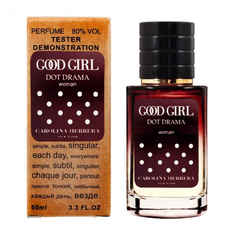 Мини парфюм Carolina Herrera Good Girl Dot Drama 60 мл (тестер LUX)