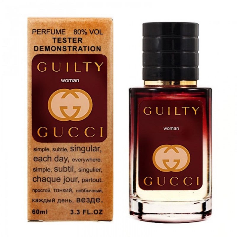 Мини парфюм Gucci Guilty 60 мл (тестер LUX)