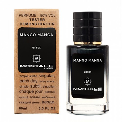 Мини парфюм Montale Mango Manga 60 мл (тестер LUX)