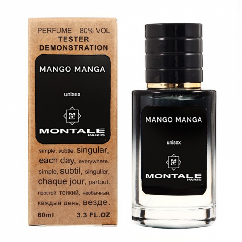 Мини парфюм Montale Mango Manga 60 мл (тестер LUX)