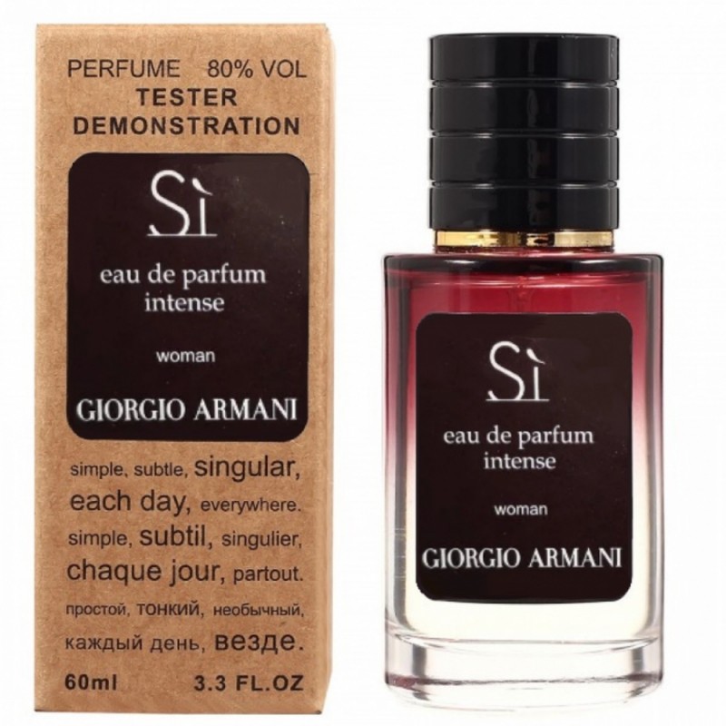 Мини парфюм Giorgio Armani Si Eau de Parfum Intense 60 мл (тестер LUX)