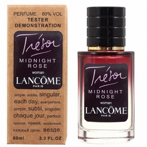 Міні парфум Lancome Tresor Midnight Rose 60 мл (тестер LUX)