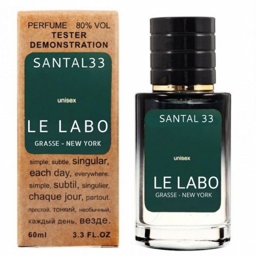 Мини парфюм Le Labo Santal 33 60 мл (тестер LUX)