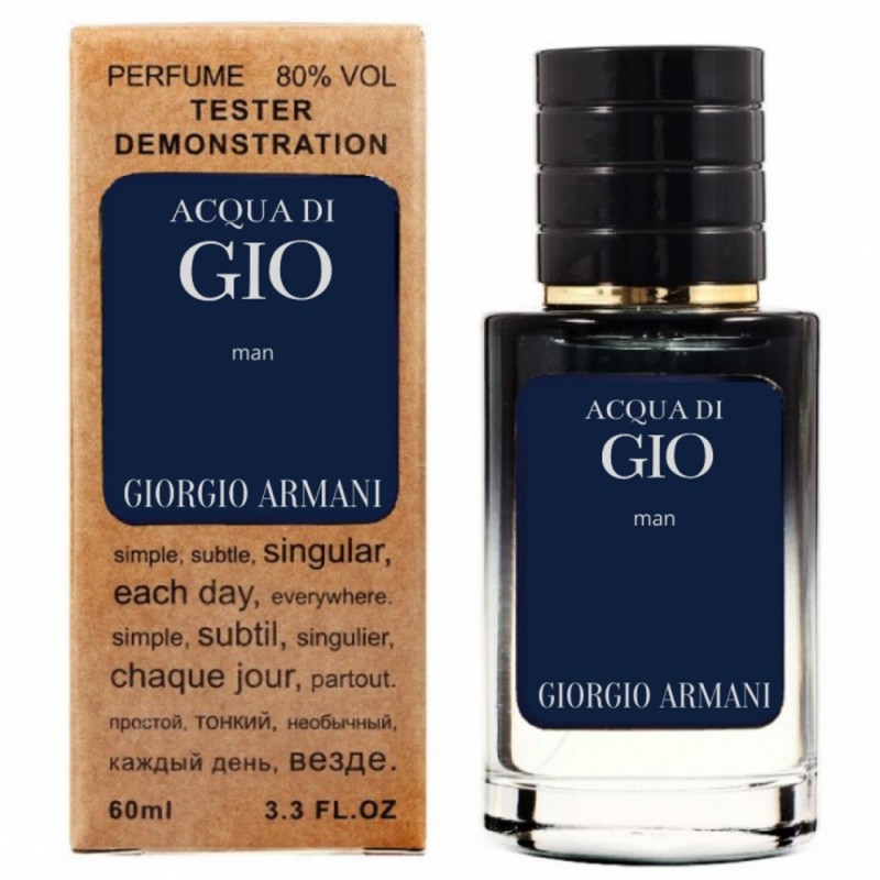 Мини парфюм Giorgio Armani Acqua Di Gio Men 60 мл (тестер LUX)