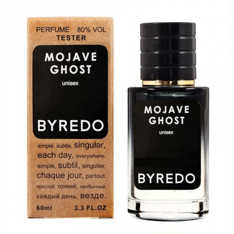 Міні парфум Byredo Mojave Ghost 60 мл (тестер LUX)
