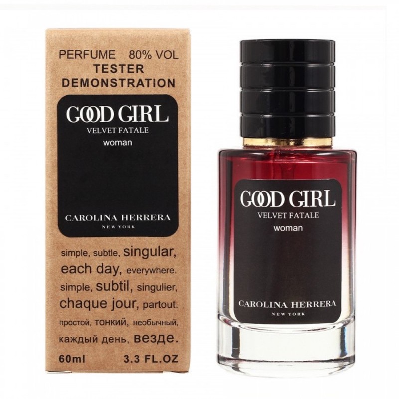 Міні парфум Carolina Herrera Good Girl Velvet Fatale 60 мл (тестер LUX)