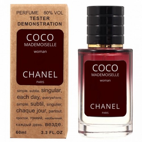 Мини парфюм Chanel Coco Mademoiselle 60 мл (тестер LUX)