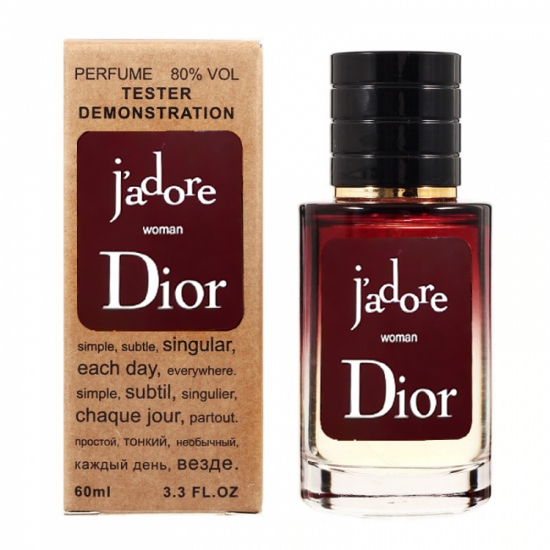 Мини парфюм Christian Dior JAdore J’adore 60 мл (тестер LUX)