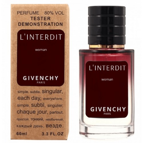 Мини парфюм Givenchy L'Interdit 60 мл (тестер LUX)