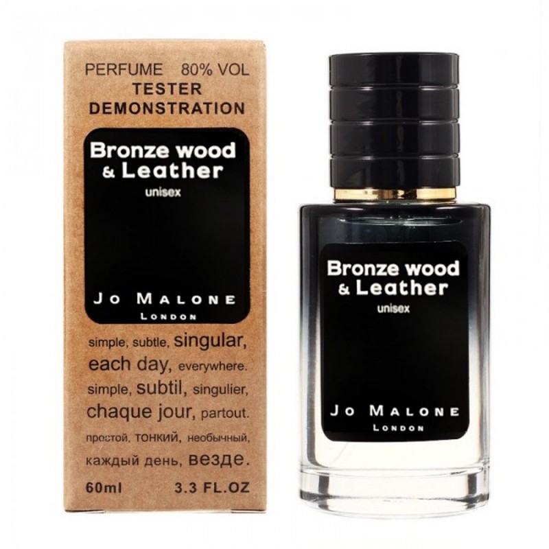 Міні парфум Jo Malone London Bronze Wood & Leather 60 мл (тестер LUX)