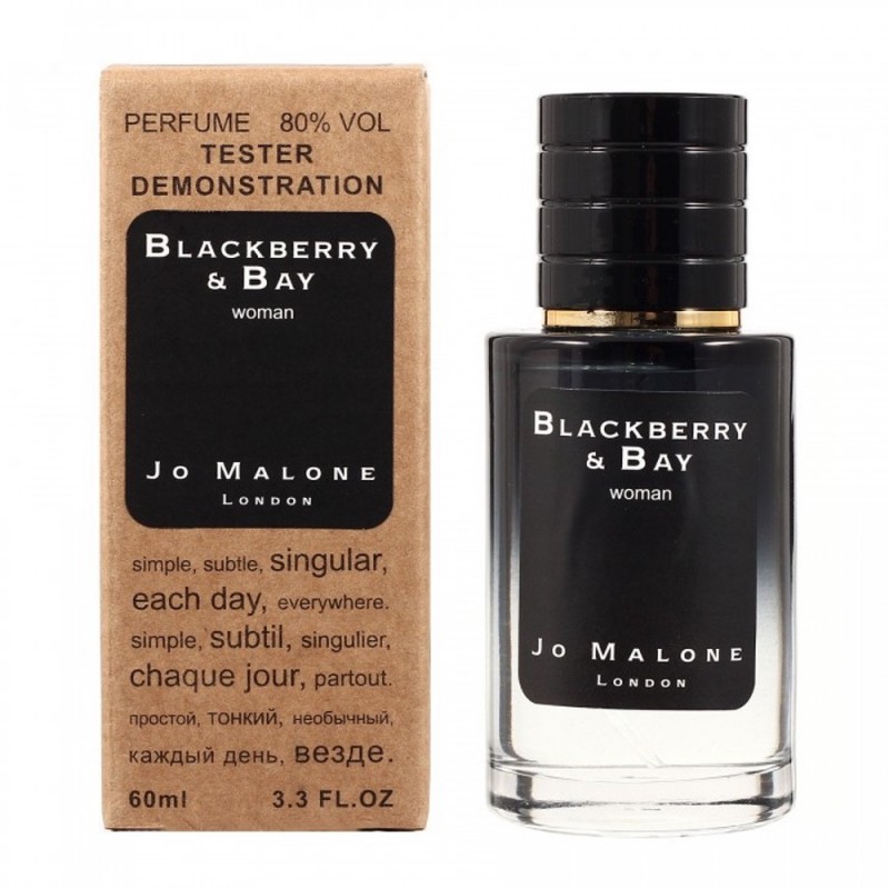 Мини парфюм JO MALONE BLACKBERRY & BAY 60 мл (тестер LUX)