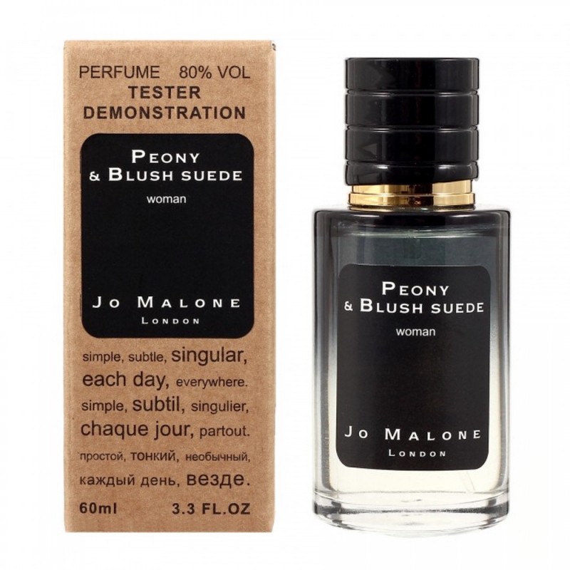 Мини парфюм Jo Malone Peony and Blush Suede 60 мл (тестер LUX)