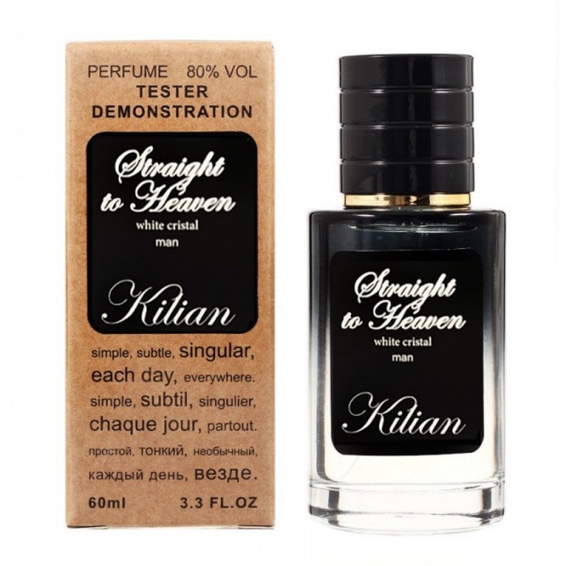 Міні парфум Kilian Straight To Heaven White Cristal 60 мл (тестер LUX)