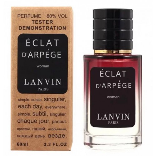 Мини парфюм Eclat D'arpege Woman 60 мл (тестер LUX)