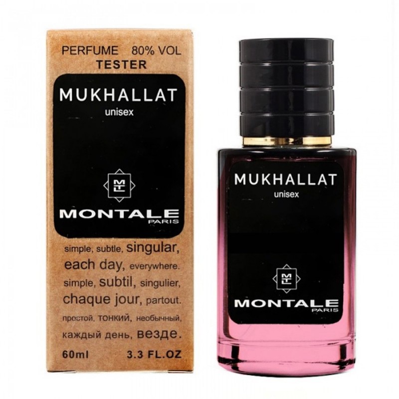 Міні парфум Montale Mukhallat 60 мл (тестер LUX)