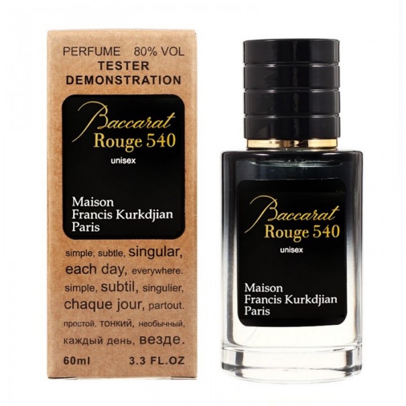 Міні парфум Maison Francis Kurkdjian Baccarat Rouge 540 60 мл (тестер LUX)