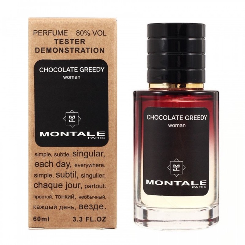 Міні парфум Montale Chocolate Greedy 60 мл (тестер LUX)