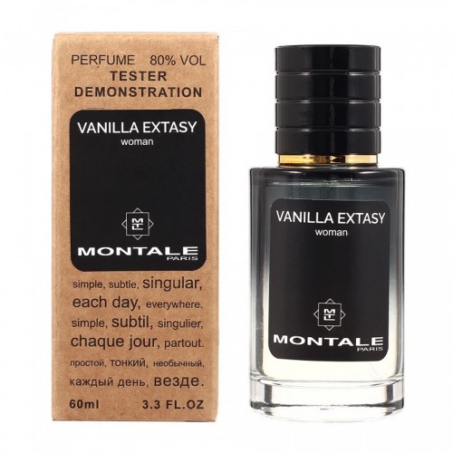 Мини парфюм Montale Vanilla Extasy 60 мл (тестер LUX)