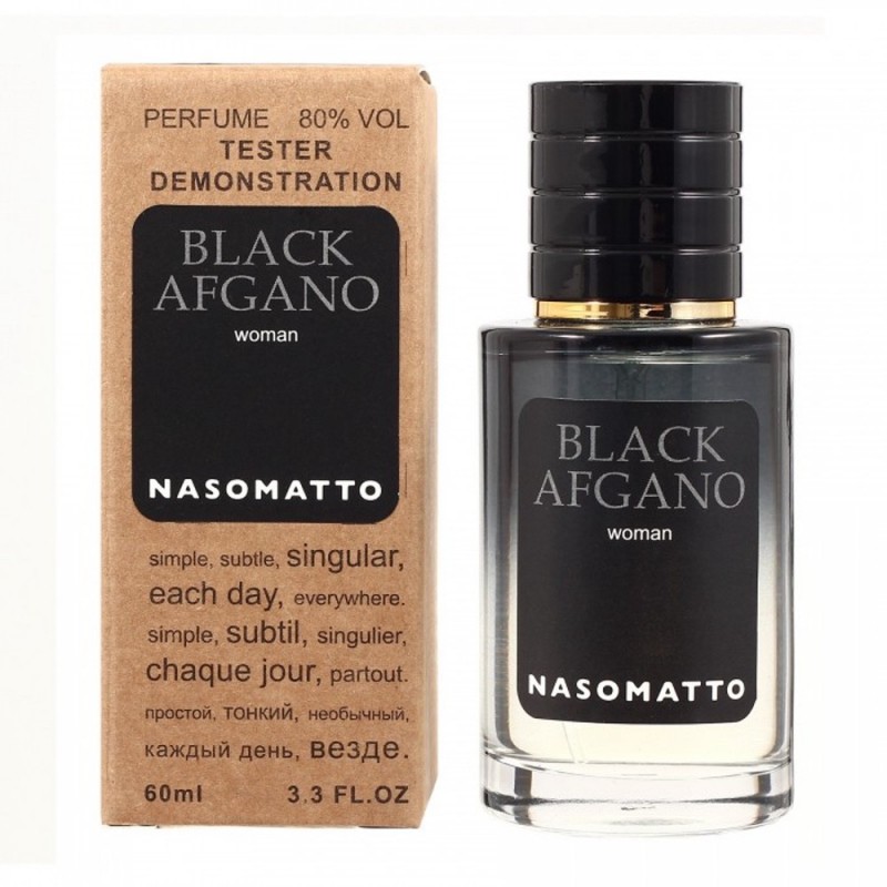 Міні парфум Nasomatto Black Afgano 60 мл (тестер LUX)