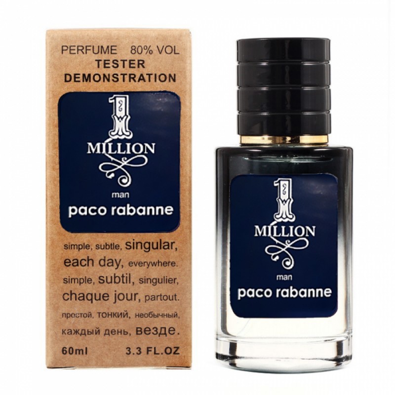 Мини парфюм Paco Rabanne 1 Million 60 мл (тестер LUX)