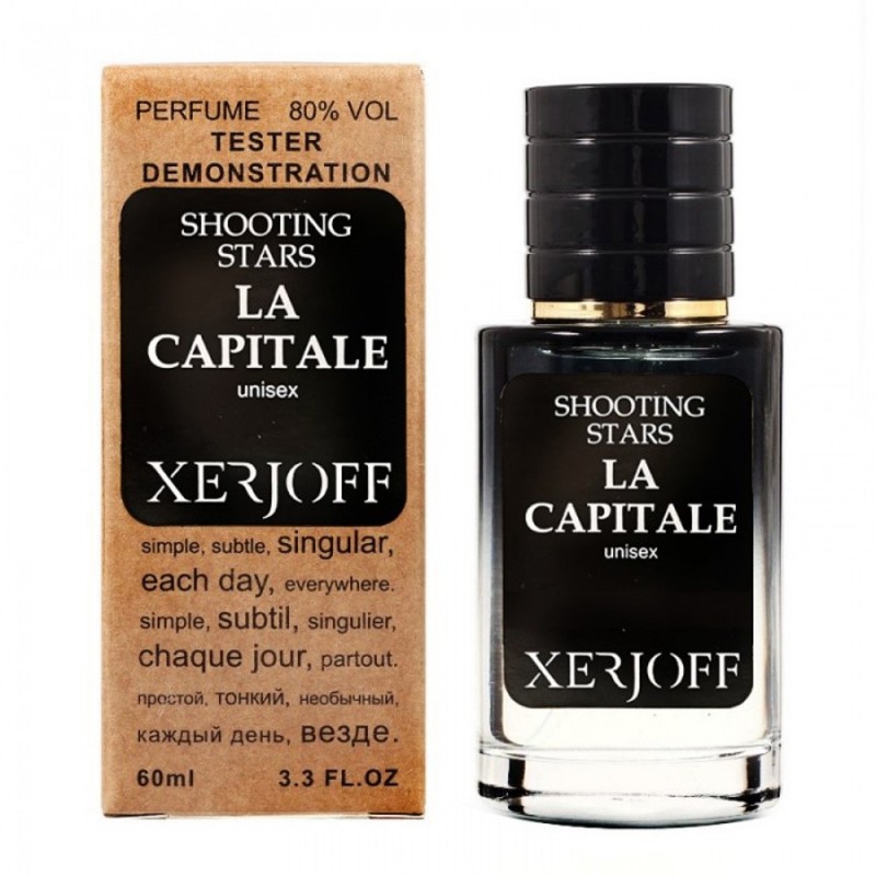 Мини парфюм Xerjoff Shooting Stars La Capitale 60 мл (тестер LUX)