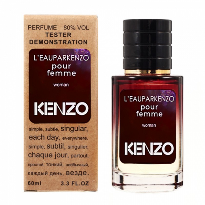 Міні парфум KENZO L'EAU PAR POUR FEMME 60 мл (тестер LUX)