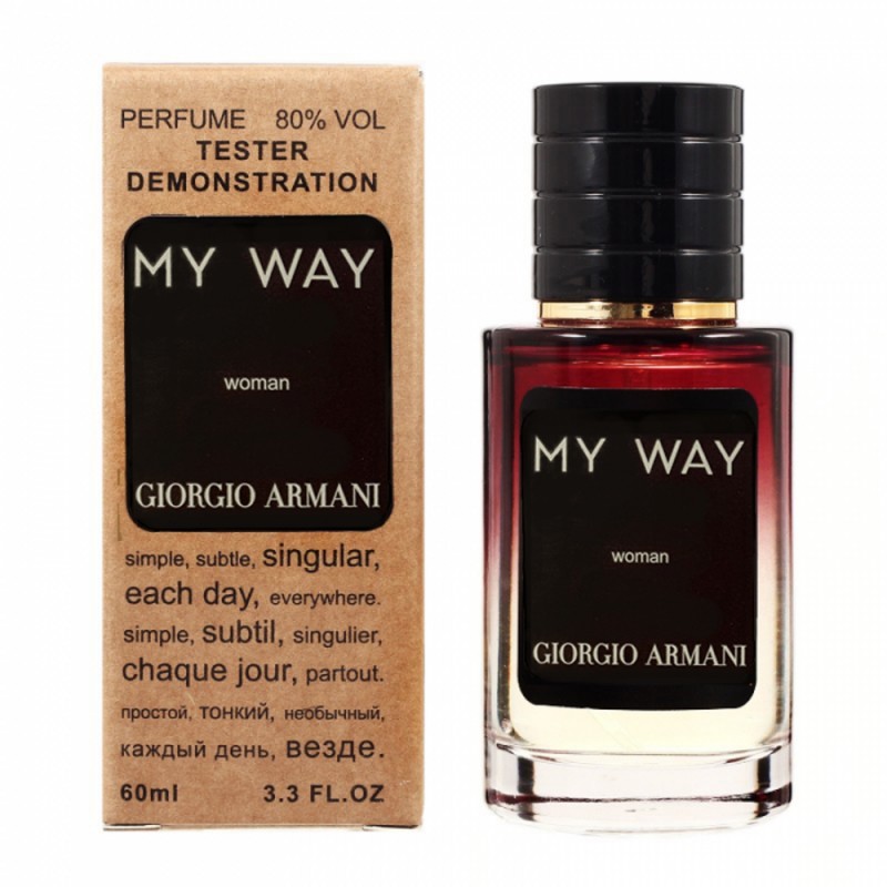 Мини парфюм Giorgio ARMANI MY WAY 60 мл (тестер LUX)