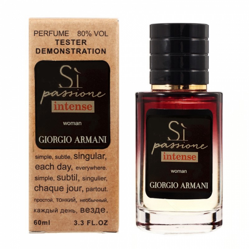 Мини парфюм Giorgio ARMANI SI PASSIONE INTENSE 60 мл (тестер LUX)