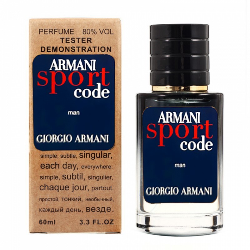 Мини парфюм Giorgio Armani Code Sport 60 мл (тестер LUX)