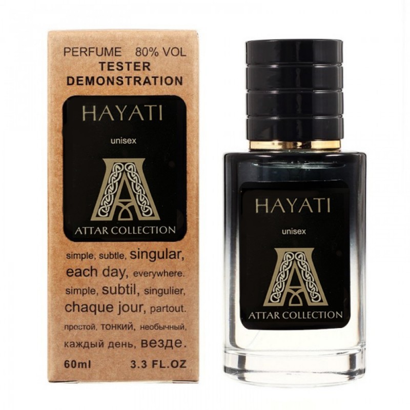 Міні парфум ATTAR HAYATI 60 мл (тестер LUX)