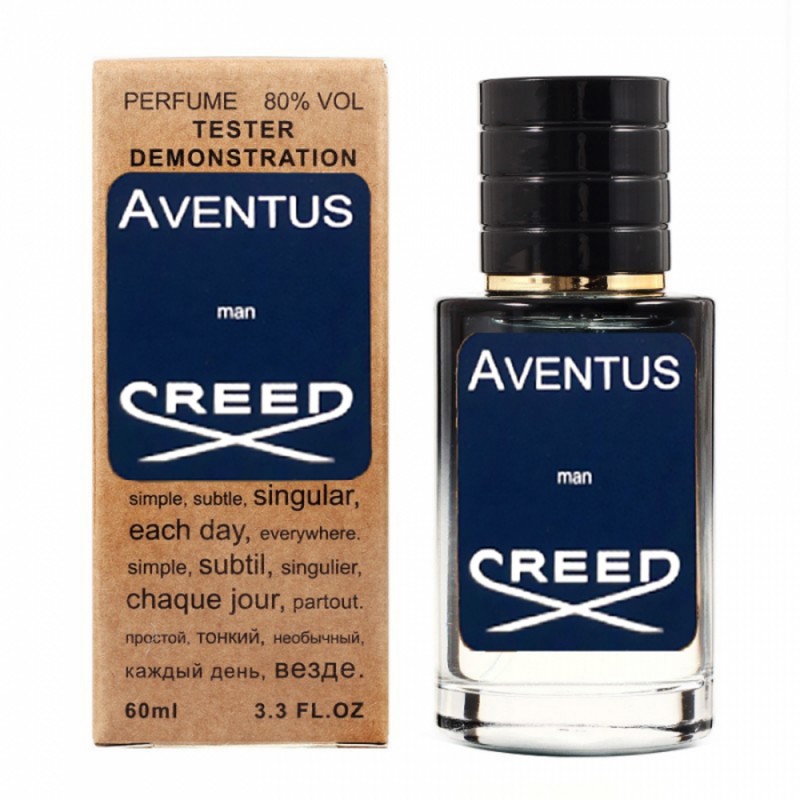 Міні парфум Creed Aventus 60 мл (тестер LUX)