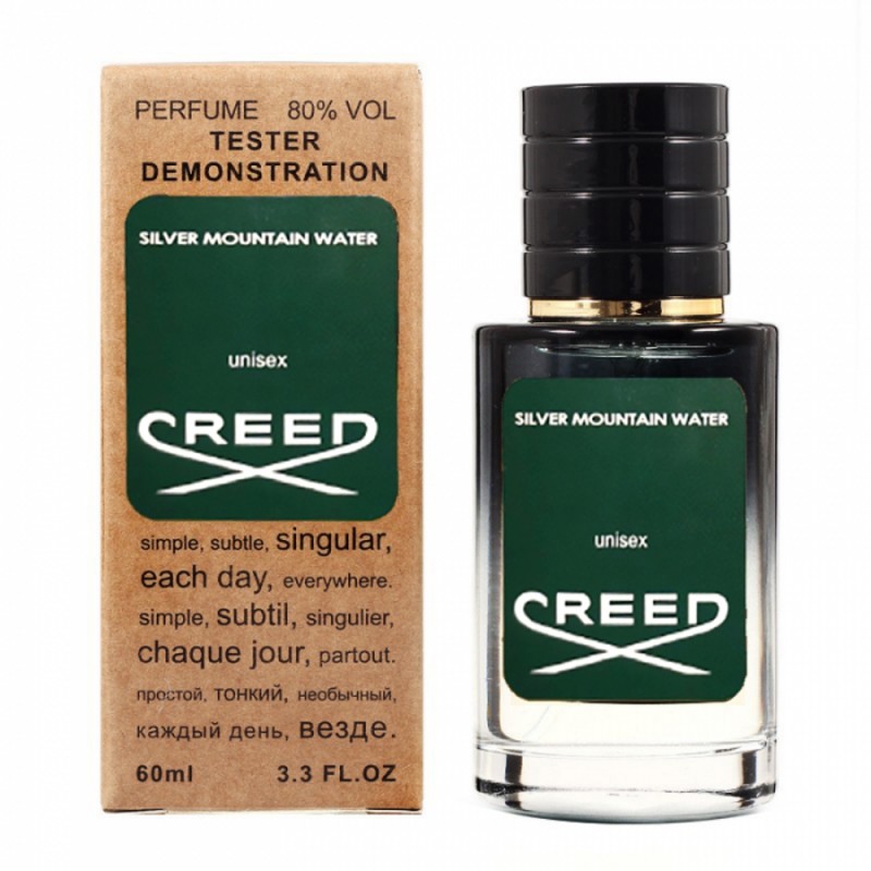 Міні парфум Creed Silver Mountain Water 60 мл (тестер LUX)