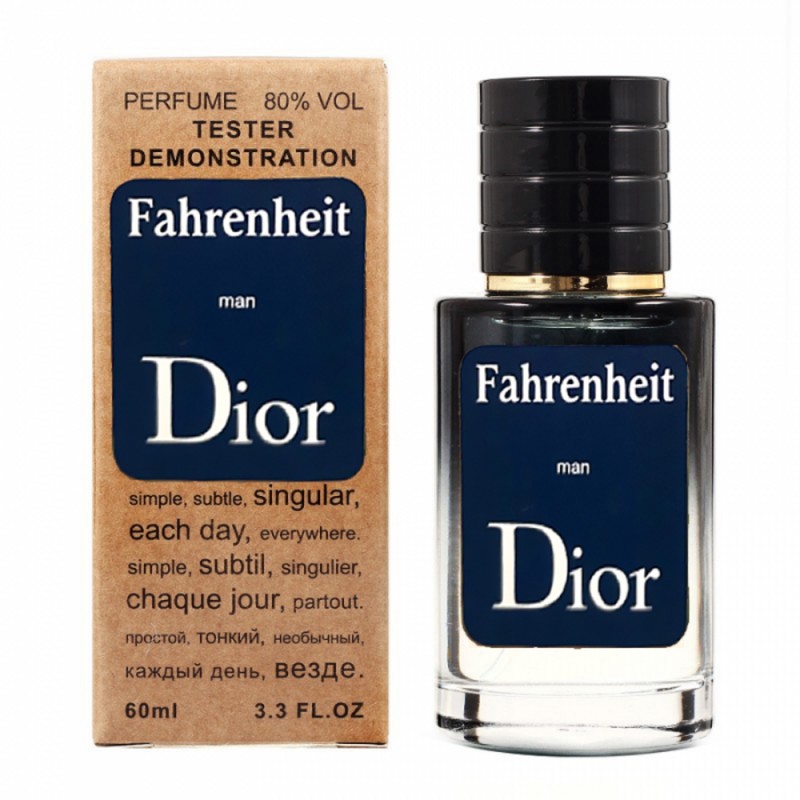 Міні парфум Christian Dior Fahrenheit 60 мл (тестер LUX)