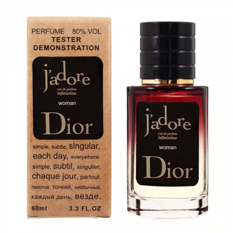 Міні парфум DIOR JADORE INFINISSIME 60 мл (тестер LUX)