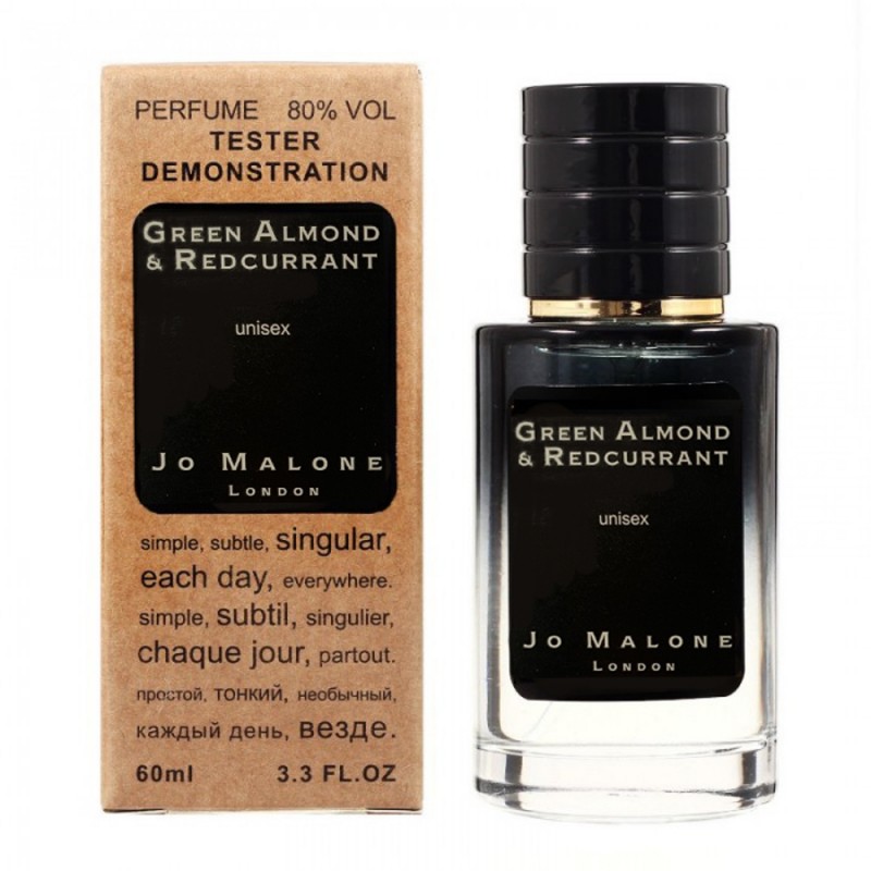 Мини парфюм JO MALONE GREEN ALMOND & REDCURRANT 60 мл (тестер LUX)