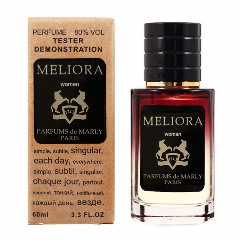 Мини парфюм PARFUMS DE MARLY MELIORA 60 мл (тестер LUX)