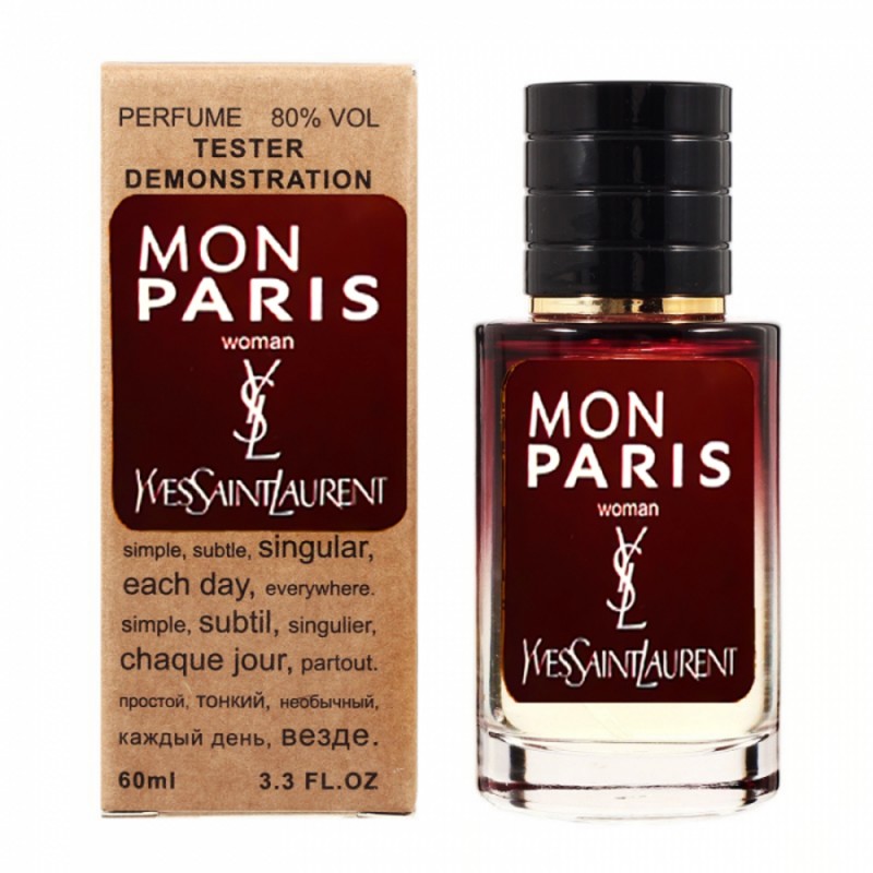 Мини парфюм Yves Saint Laurent Mon Paris 60 мл (тестер LUX)