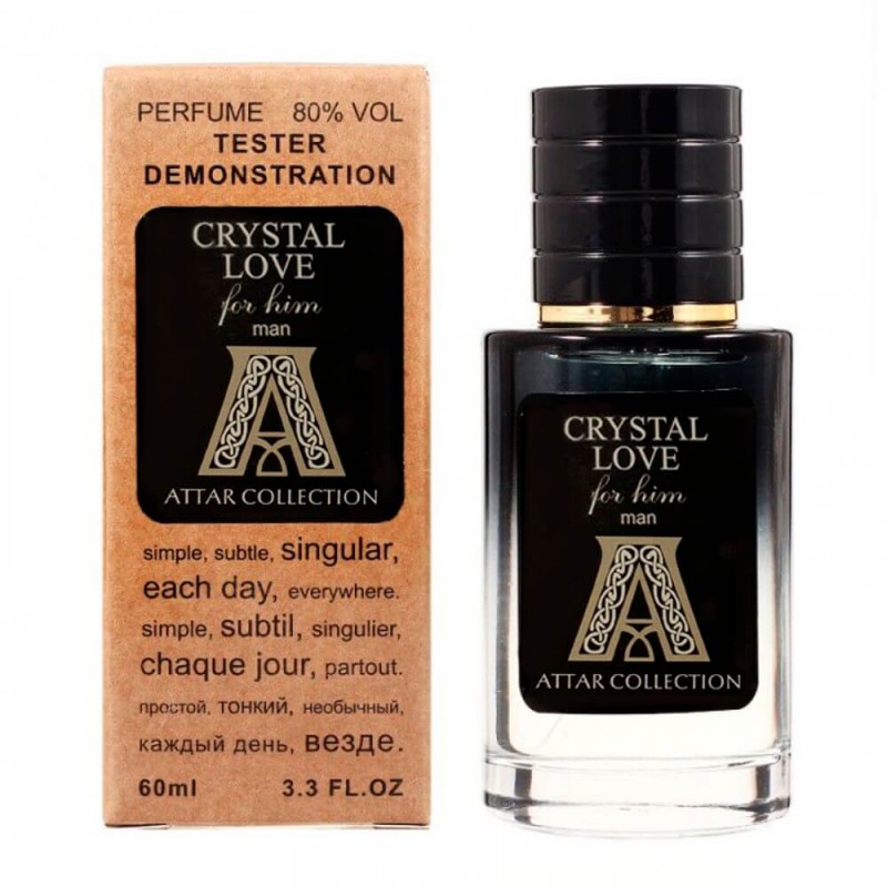Міні парфум Attar Collection Crystal Love for Him  60 мл (тестер LUX)