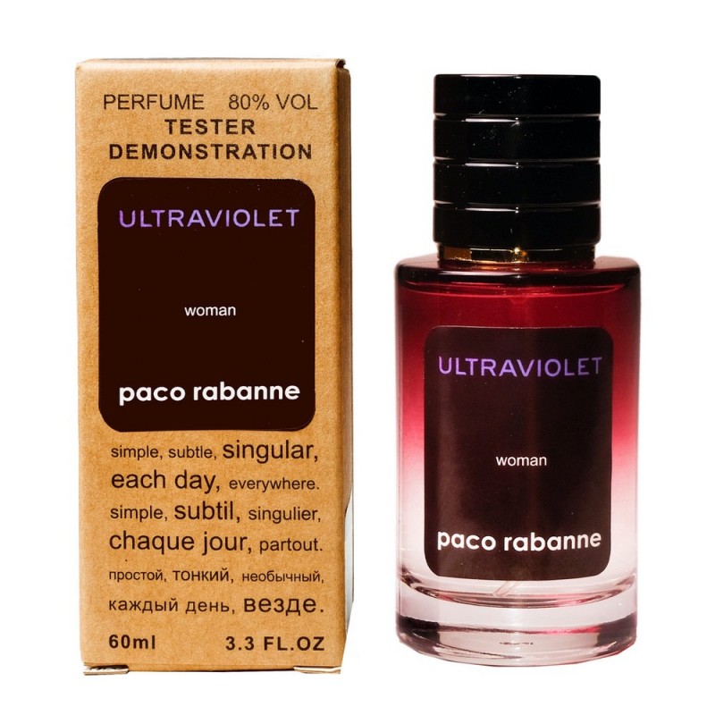 Мини парфюм Paco Rabanne Ultraviolet 60 мл (тестер LUX)