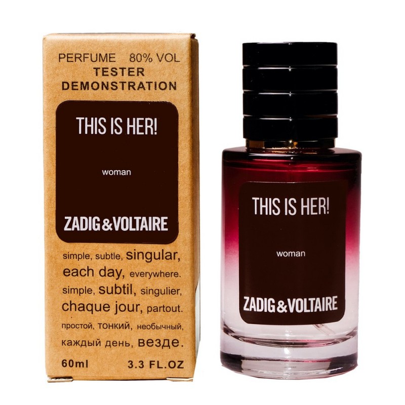 Міні парфум Zadig & Voltaire This is Her! 60 мл (тестер LUX)
