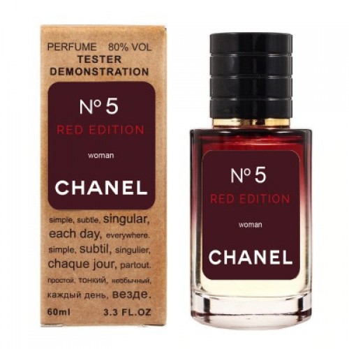 Міні парфум Chanel №5 Red Edition 60 мл (тестер LUX)