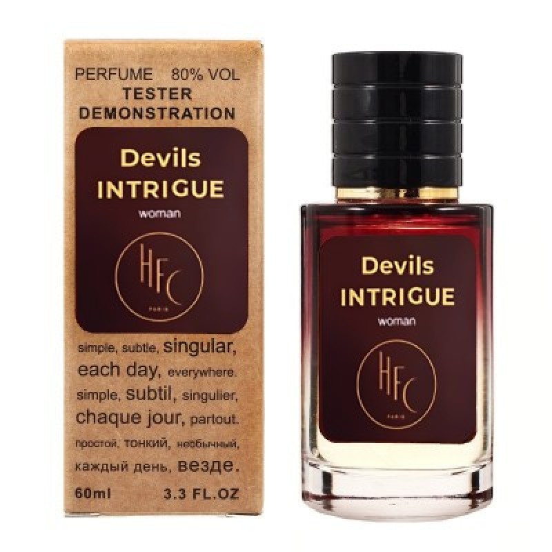 Міні парфум Haute Fragrance Devils Intrigue 60 мл (тестер LUX)