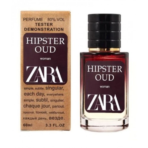 Мини парфюм Zara Hipster Oud 60 мл (тестер LUX)