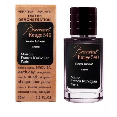 Мини парфюм Maison Francis Kurkdjian Baccarat Rouge 540 Scented Hair Mist 60 мл (тестер LUX)