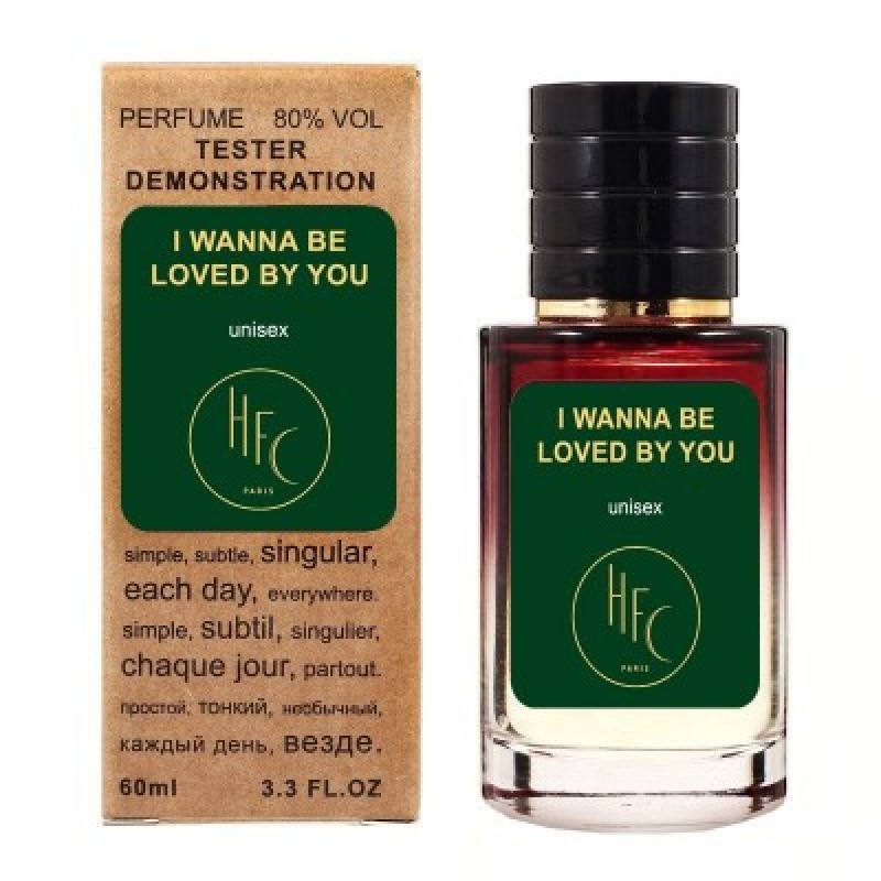 Мини парфюм Haute Fragrance Company I Wanna Be Loved By You 60 мл (тестер LUX)
