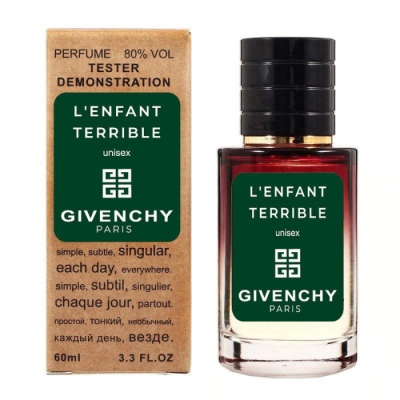 Мини парфюм Givenchy L`Enfant Terrible 60 мл (тестер LUX)